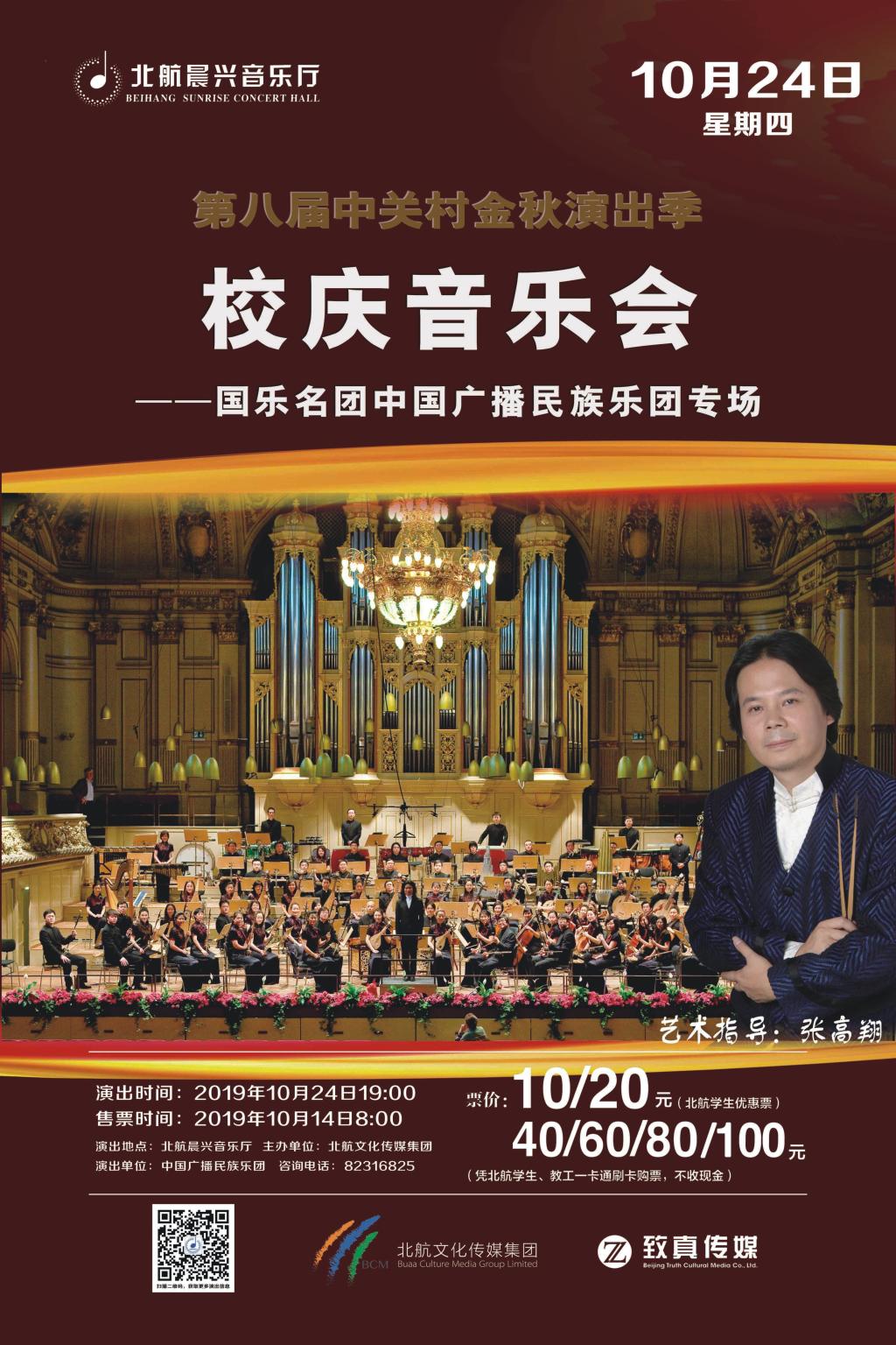 ������ʱ�������ǲ�(�й���)�ٷ���վ