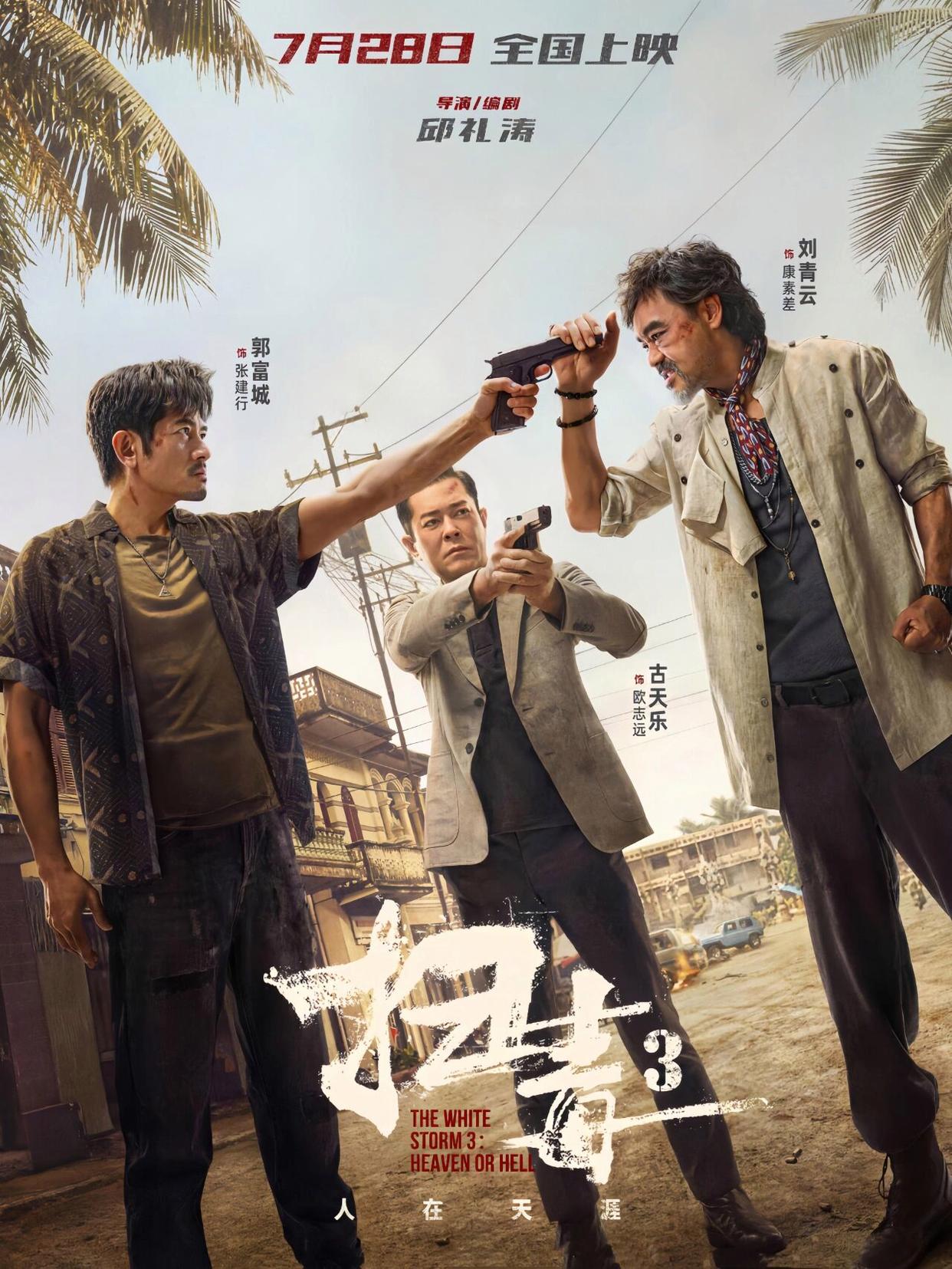 ������ʱ�������ǲ�(�й���)�ٷ���վ